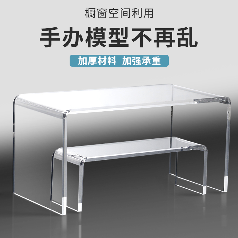 亚克力置物架透明样品展示架定制