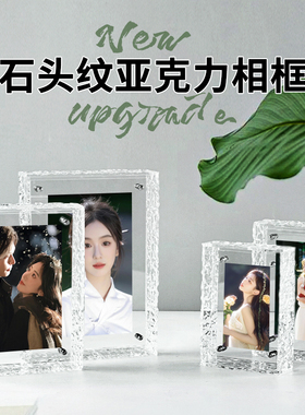 透明ins亚克力相框摆台
