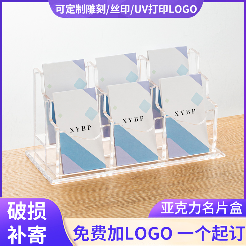 大容量竖向台式可定制logo名片盒