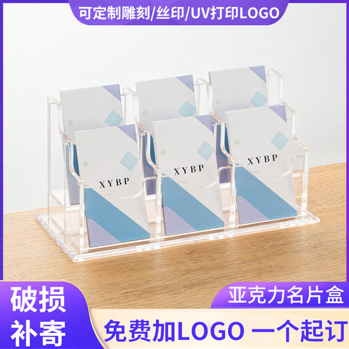 大容量竖向台式可定制logo名片盒