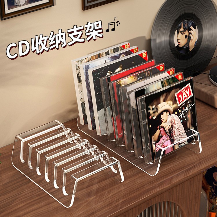 透明CD专辑收纳盒桌面分格光碟磁带收藏存放黑胶唱片碟片展示架图片