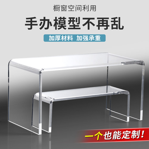 亚克力置物架桌面分层隔板定制