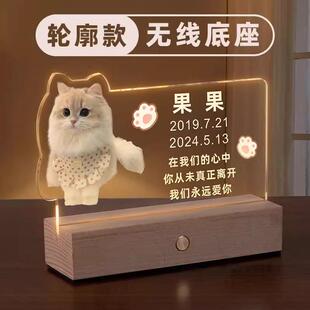 宠物离世纪念品定制去世猫咪骨灰照片狗狗毛发纪念相框亚克力摆件
