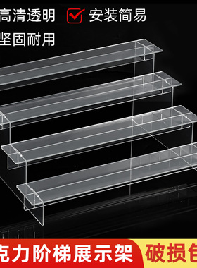 盲盒收纳展示架亚克力阶梯式置物架玩偶公仔食玩手办小摆件展示柜