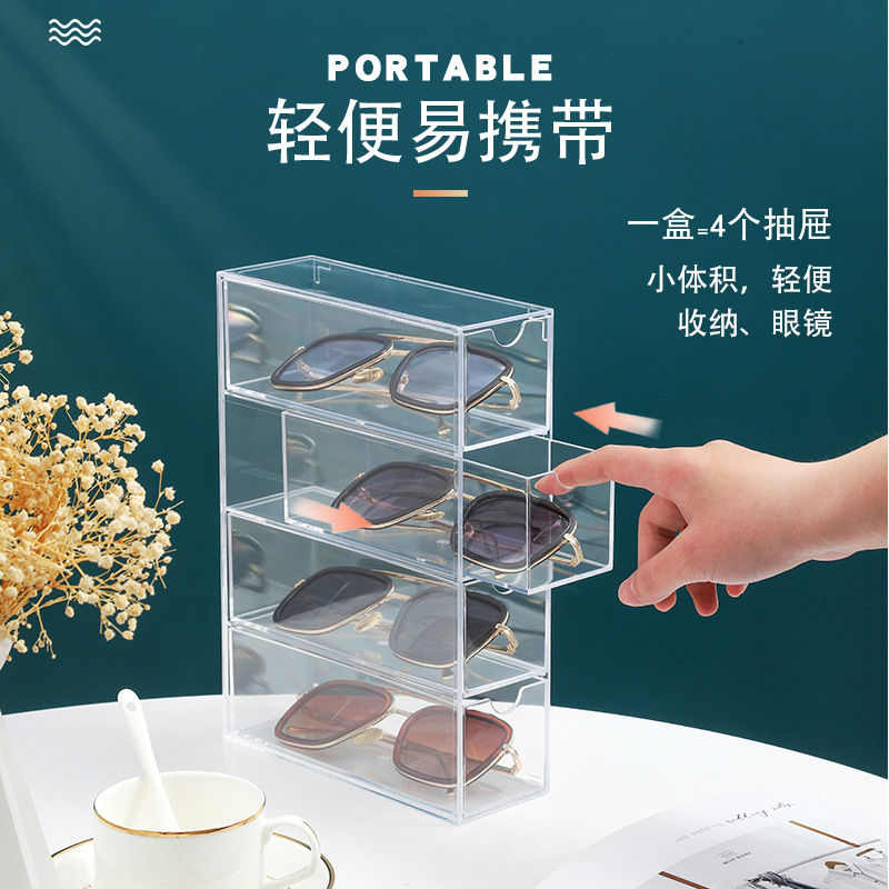 多层亚克力化妆品收纳盒隐形眼镜收纳盒抽屉式墨镜展示盒四层透明