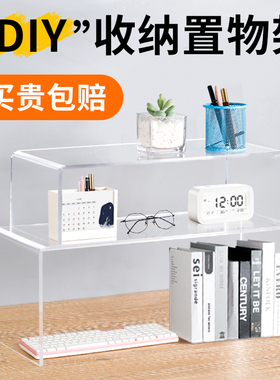 亚克力置物架鞋子包包样品展示架U型架桌面分层架橱柜衣隔板定做