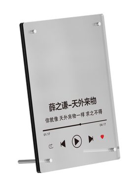 薛之谦天外来物演唱会门票