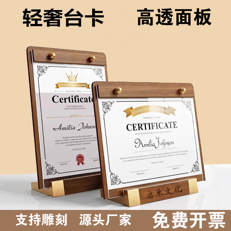 木底酒水牌台卡A4餐单价目表立牌酒吧咖啡奶茶店桌牌透明菜单夹板价格牌亚克力台签桌面台牌展示牌定制