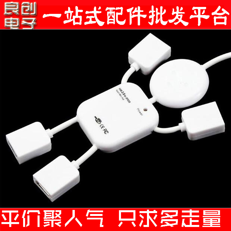 Hub USB - Ref 367595 Image 1