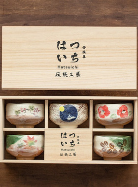 日本进口复古品茗杯主人杯