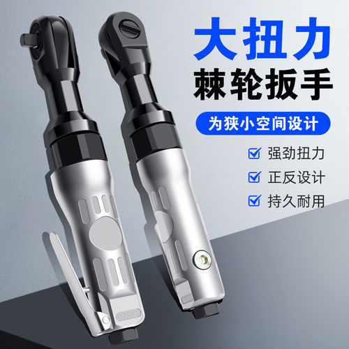 工业级气动快速扳手工业级品质