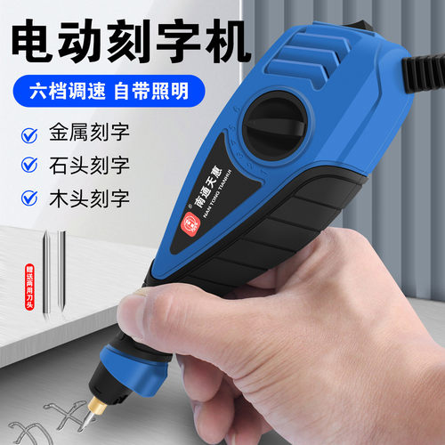 精品刻字机220V保用6个月好用