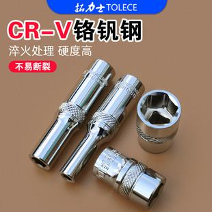 台湾1 4小飞套筒头六角套筒6.3mm7m8m10m9快速扳手螺帽汽修工具12