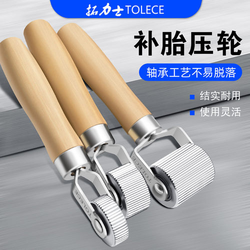 拓力士轮胎压轮淬火锻造好用
