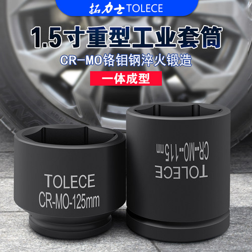 拓力士液压机专用套筒铬钼钢锻造