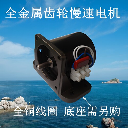 60KTYZ220V正反转微型低速马达