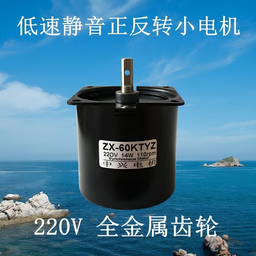 餐桌胶装机抽油烟机转灯热狗电机
