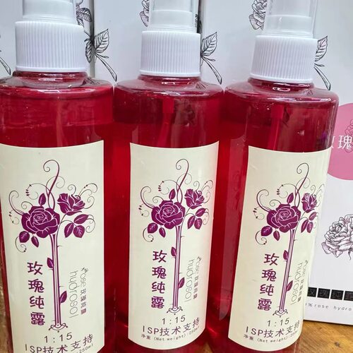ISP 技术 1:15 玫瑰纯露天然蒸馏玫瑰水提亮肤色收缩毛孔补水保湿