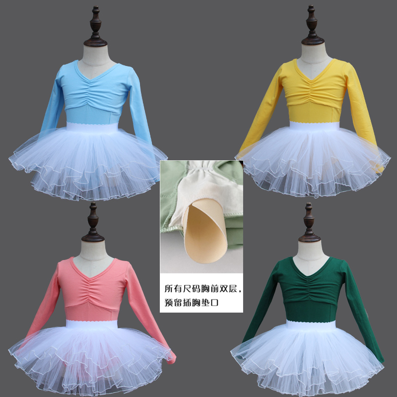 儿童舞蹈服练功服长袖体服跳舞
