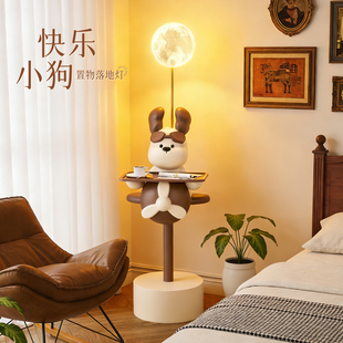 卡通小狗落地灯儿童房中古风床头灯一体置物架客厅沙发旁落地摆件
