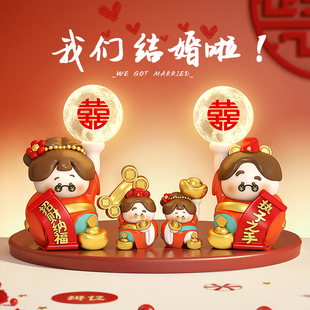 卡通可爱夜灯长明灯结婚礼物送新人新娘闺蜜新婚订婚实用婚房布置