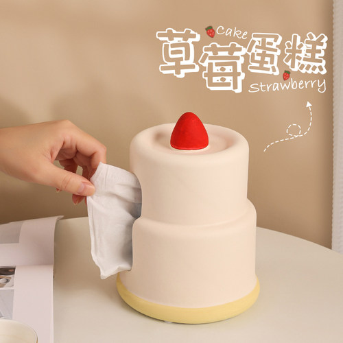 初见纸巾盒创意纸巾盒摆件