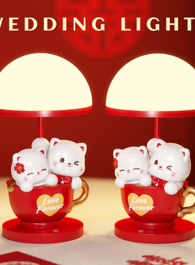 一辈子猫猫情侣台灯摆件结婚礼物