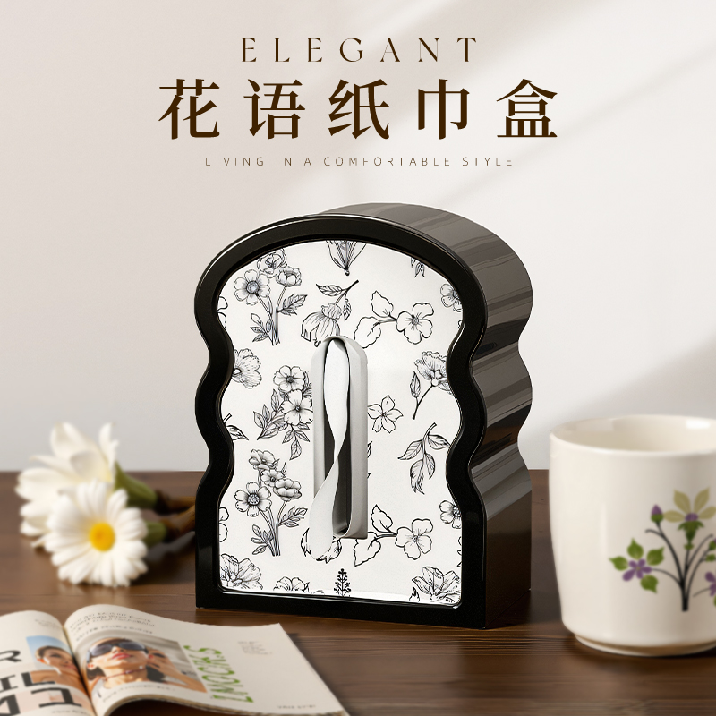 初见法式陶瓷纸巾盒高颜值摆件