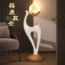 创意鹿大型客厅沙发电视柜旁落地摆件家居中古风艺术装饰乔迁礼品