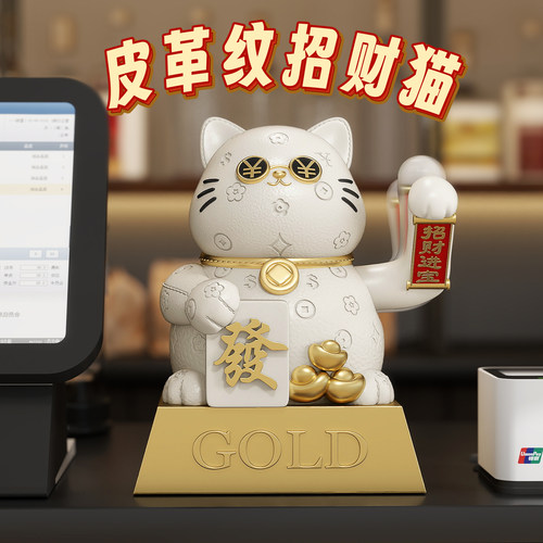 招财猫摆件自动摇招手2025新款开 业礼物新店前台客厅玄关乔迁礼