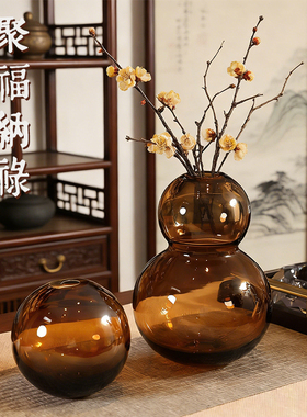 新中式玻璃花瓶摆件乔迁礼物