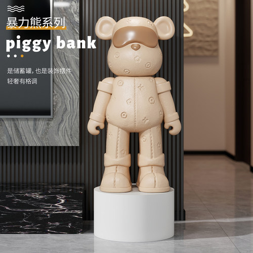 卡通暴力熊皮革纹落地摆件轻奢高级感客厅电视柜沙发旁大型存钱筒