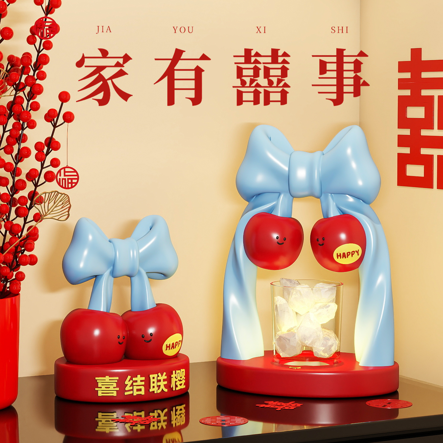 喜结联樱摆件结婚新婚礼物