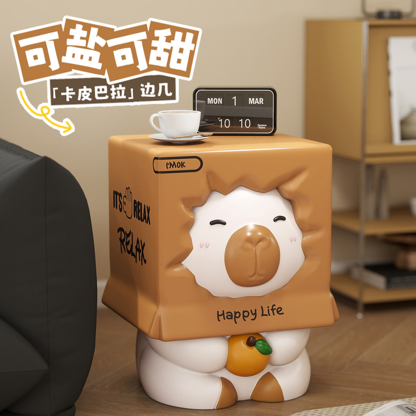 卡皮巴拉可爱卡通入户门换鞋凳门口家用可坐鞋柜玄关小尺寸穿鞋凳