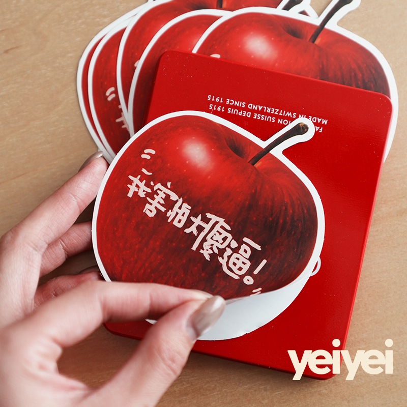 「我害怕大xx」原创设计大苹果贴纸pvc防水贴纸随心贴个性礼物,文具电教/文化用品/商务用品,贴纸/立体贴纸,淘宝优惠券,粉丝福利购,淘宝优惠卷