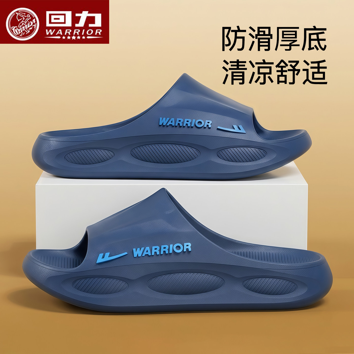 回力凉拖鞋男士夏季新款外穿休闲运动防滑防臭耐磨厚底拖鞋男夏天