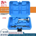 3-Piece High-Pressure Fuel Rail Seal Replacement Tool Set