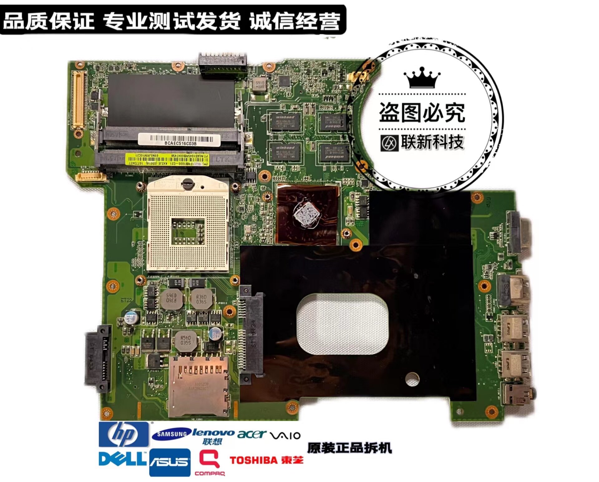 华硕x42j a42j a40j k42 k42jbjcjyjzje a43s主板原装拆机正品