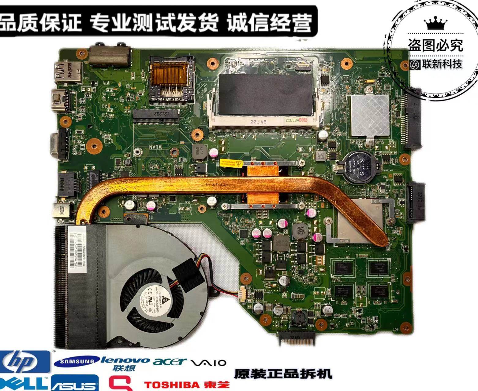 华硕asus k54hr x54h a83s x44h k54ly k43ly主板原装笔记本拆机