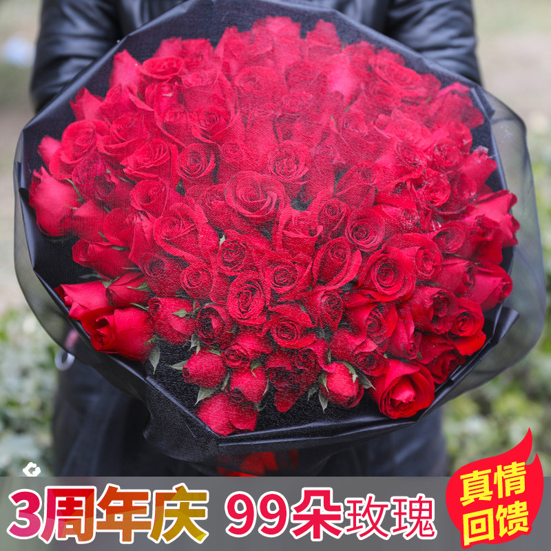 情人节玫瑰花束同城花店