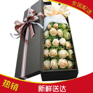 鲜花礼盒全国同城速递香槟红玫瑰北京上海送花南京广州鲜花店杭州
