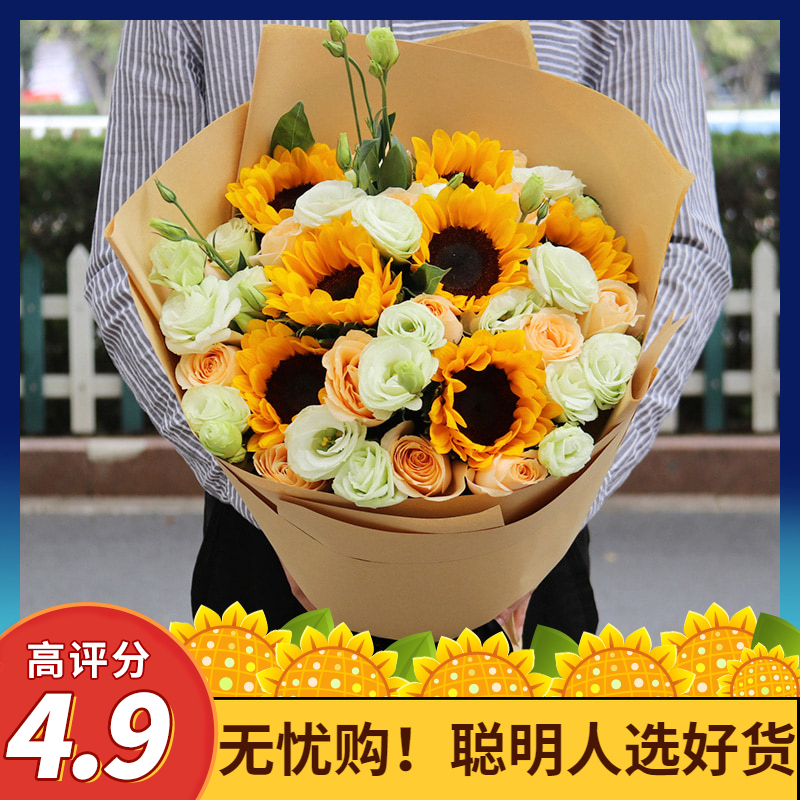 六一节向日葵花束北京上海广州深圳南京杭州鲜花速递同城生日送店