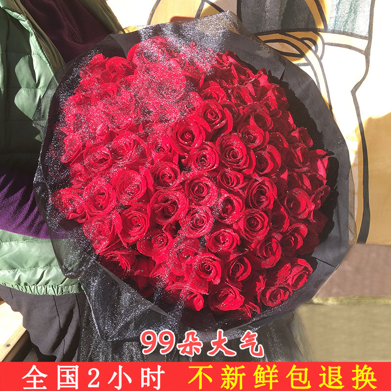 99朵云南昆明深圳生日红玫瑰花束