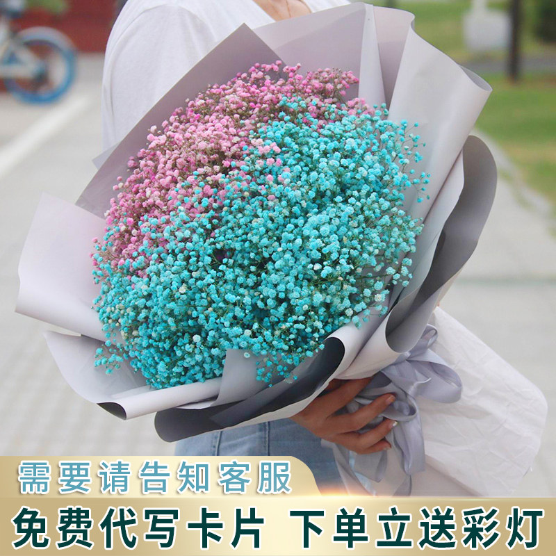 满天星生日上海同城鲜花速递