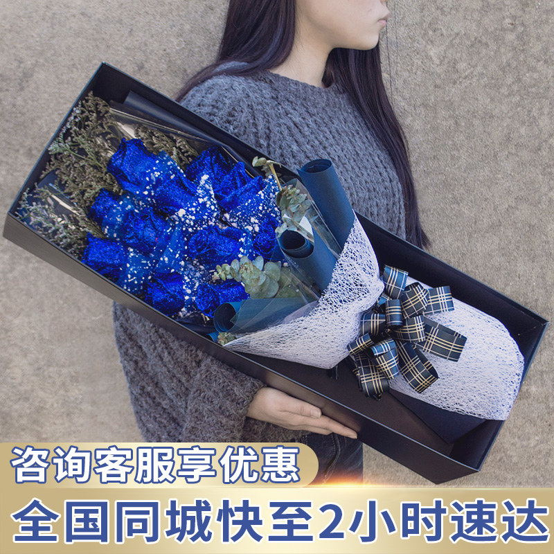 蓝色妖姬蓝玫瑰花束上海鲜花速递同城普陀苏州无锡南京生日送花店