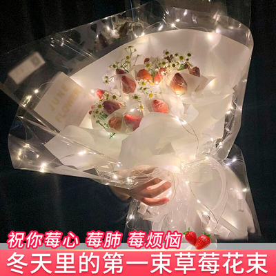 生日贵阳网红草莓花束创意水果鲜花速递同城云岩南明花溪送花店