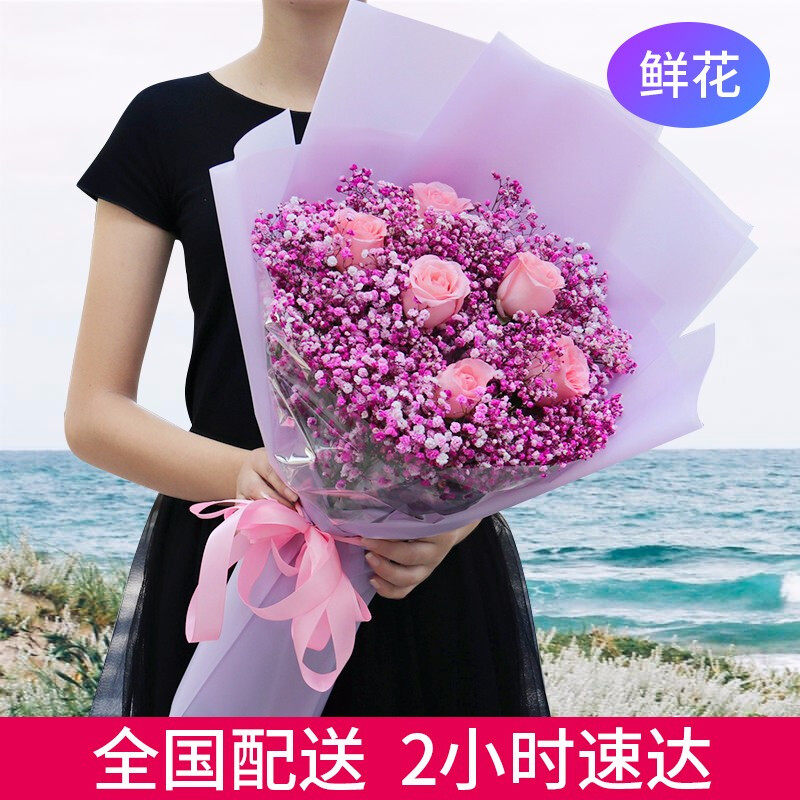 超大束蓝色满天星合肥鲜花速递