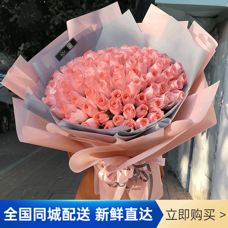 深圳99朵上海杭州东莞玫瑰花束