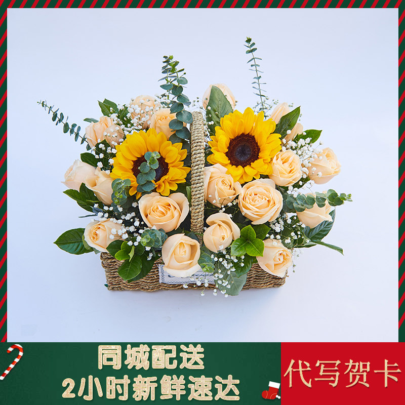 抱抱桶北京深圳杭州同城手提花篮