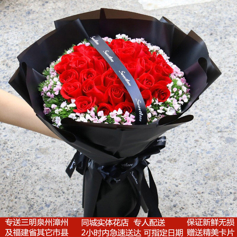 生日福建省漳州市玫瑰花束送女友